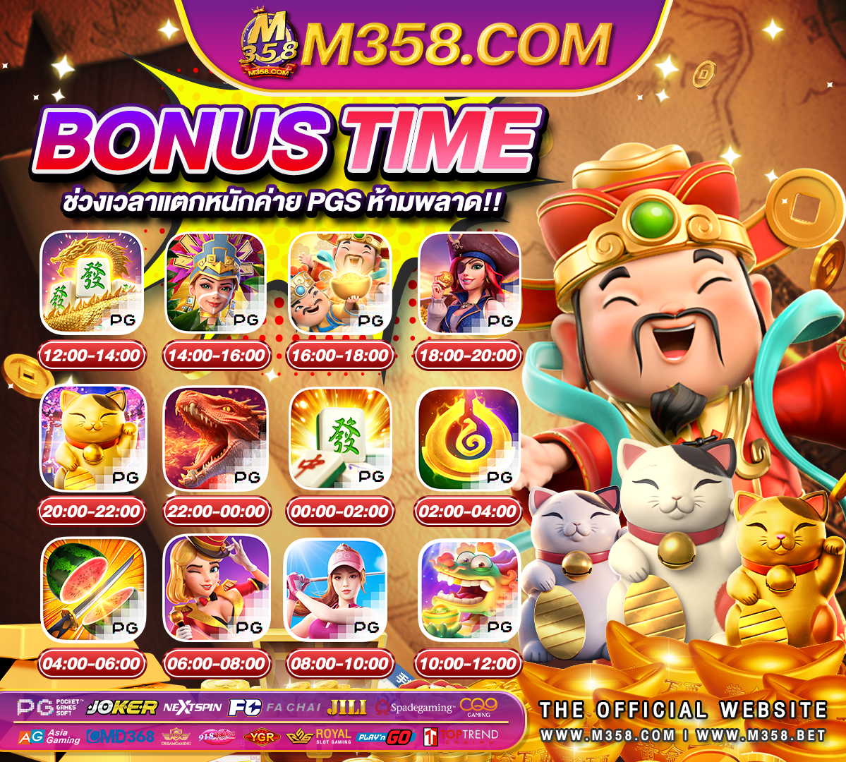 pg slot เครดิต ฟรี sloty casino sister sites